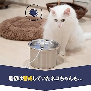 犬 猫 給水 水飲み器 自動給水器 給水器 猫 犬 ペット 猫用 静音 ペット